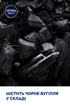 Антиперспирант Nivea Men Deep, 150 мл - Pampik - 4