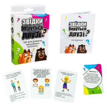 Карточная игра Strateg Откуда берутся друзья?, укр. язык (30238) - Pampik - 2