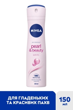 Дезодорант-антиперспірант Nivea Перлова краса, спрей, 150 мл - Pampik - 2