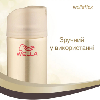 Лак для волос Wellaflex Classic Суперсильная фиксация, 400 мл - Pampik - 4
