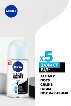 Дезодорант-антиперспірант Nivea Pure Невидимий кульковий захист, 50 мл - Pampik - 6