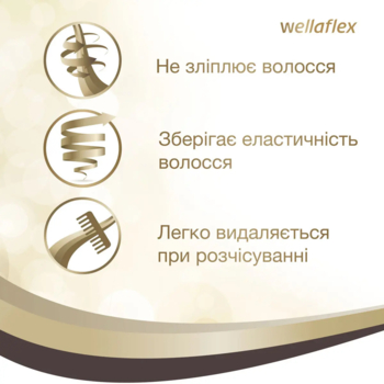 Лак для волос Wellaflex Classic Суперсильная фиксация, 400 мл - Pampik - 6