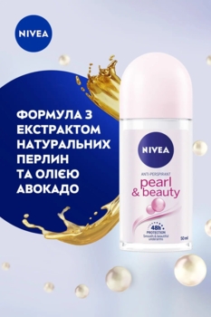 Дезодорант-антиперспірант Nivea Перлинна кулькова Краса, 50 мл - Pampik - 5