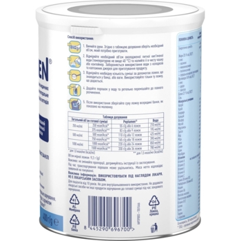 Ентеральне харчування Nestle Peptamen з ароматом ванілі, 400 г - Pampik - 4