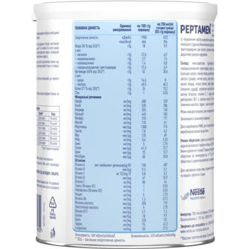 Ентеральне харчування Nestle Peptamen з ароматом ванілі, 400 г - Pampik - 3