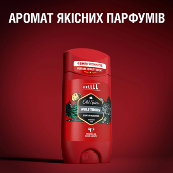 Твердий дезодорант Old Spice Wolfthorn, 85 мл - Pampik - 2