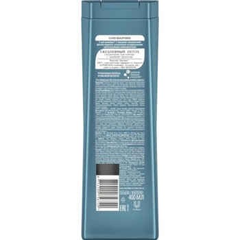 Шампунь-детокс проти лупи Clear на кожен день, 400 мл - Pampik - 2