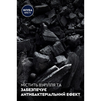 Дезодорант-антиперспірант Nivea Men Ultra Carbon, кульковий, 50 мл - Pampik - 5