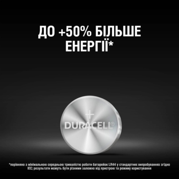 Щелочные батарейки Duracell 1.5 V LR44/V13GA/A76/76A, 2 шт. (81546864) - Pampik - 4