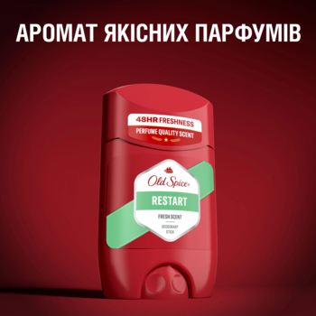 Твердый дезодорант Old Spice Restart, 50 мл - Pampik - 2