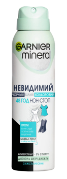 Дезодорант-антиперспірант Garnier Mineral Невидимий Свіжість Бавовни, спрей, 150 мл - Pampik