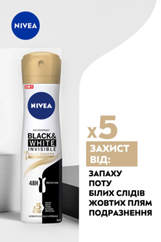 Дезодорант-спрей Nivea Невидимий Гладкий Шовк, 150 мл - Pampik - 3
