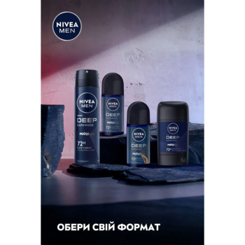Дезодорант-антиперспірант Nivea Men Ultra Carbon, кульковий, 50 мл - Pampik - 6