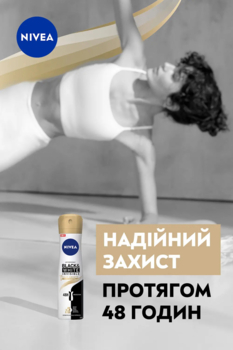 Дезодорант-спрей Nivea Невидимий Гладкий Шовк, 150 мл - Pampik - 5