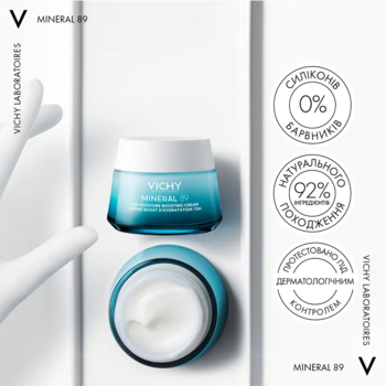 Легкий крем для всіх типів шкіри обличчя Vichy Mineral 89 Light 72H Moisture Boosting Cream, 50 мл - Pampik - 8
