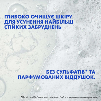 Увлажняющий очищающий гель-мусс двойного действия La Roche-Posay Toleriane Foaming Gel, 400 мл - Pampik - 4