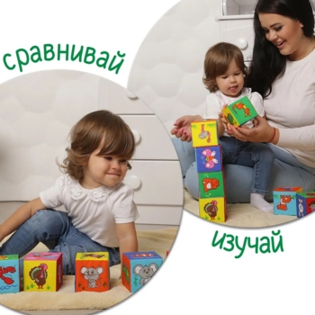 Набір м'яких кубиків Масік Веселі кубики (МС 090601-13) - Pampik - 4
