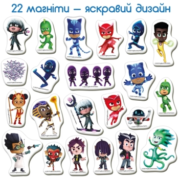 Набір магнітів Magdum Герої у масках Світ героїв (МЕ 5031-31) - Pampik - 2