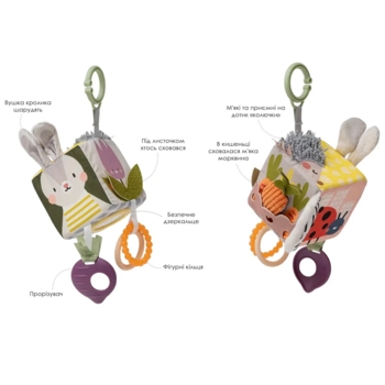 Розвиваюча іграшка-кубик Taf Toys Садик на городі Їжачок та бурячок (13095) - Pampik - 2