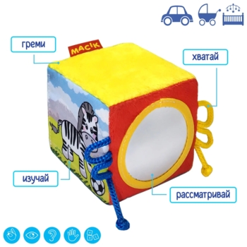 Набір розвиваючих іграшок Масік Веселі тварини (МС 090602-06) - Pampik - 4