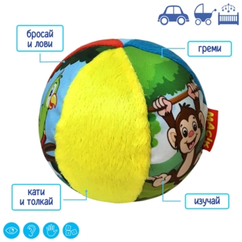 Набір розвиваючих іграшок Масік Веселі тварини (МС 090602-06) - Pampik - 2