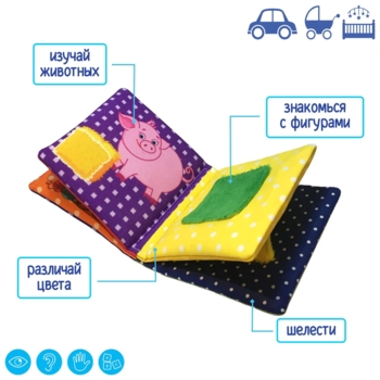 Набір розвиваючих іграшок Масік Веселі тварини (МС 090602-06) - Pampik - 3