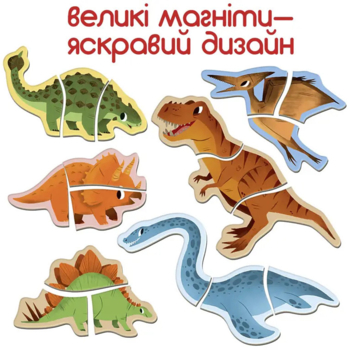 Набір магнітних пазлів Magdum Magnets Puzzle for baby Dino (ML4031-33 EN) - Pampik - 2