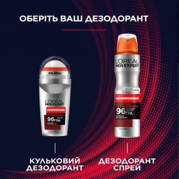 Аерозоль Дезодорант-Антиперспірант L’Oreal Paris Men Expert Непереможний для чоловіків,150 мл - Pampik - 4