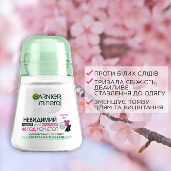 Дезодорант-антиперспірант Garnier Mineral Невидимий Дотик ніжності, кульковий, 50 мл - Pampik - 2