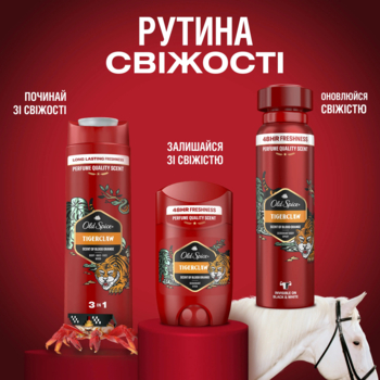 Аэрозольный дезодорант Old Spice Tigerclaw, 150 мл - Pampik - 5