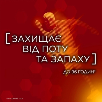 Аерозоль Дезодорант-Антиперспірант L’Oreal Paris Men Expert Непереможний для чоловіків,150 мл - Pampik - 3