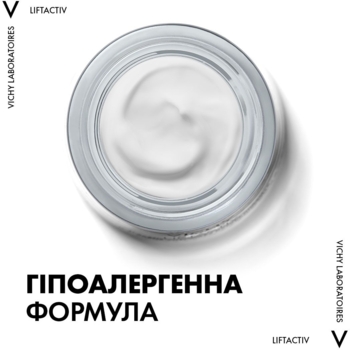 Нічний крем Vichy Liftactiv Supreme, проти зморшок, 50 мл - Pampik - 6