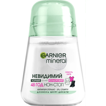 Дезодорант-антиперспірант Garnier Mineral Невидимий Дотик ніжності, кульковий, 50 мл - Pampik