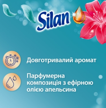 Ополаскиватель для белья Silan Aromatherapy Relaxing Maldives, 770 мл - Pampik - 2