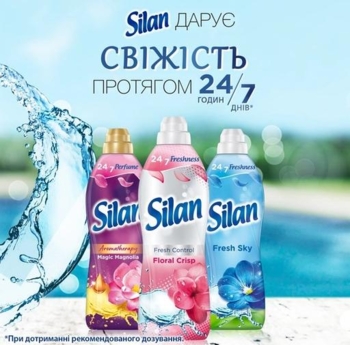 Ополаскиватель для белья Silan Fresh Control Floral Crisp, 2772 мл - Pampik - 4