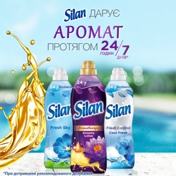 Ополаскиватель для белья Silan Aromatherapy Dreamy Lotus, 770 мл - Pampik - 4