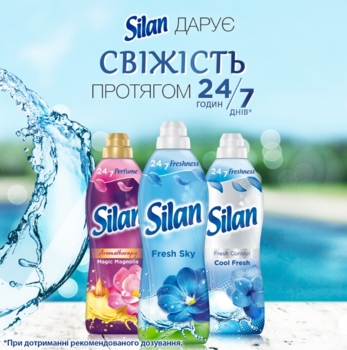 Ополаскиватель для белья Silan Fresh Sky, 880 мл - Pampik - 4