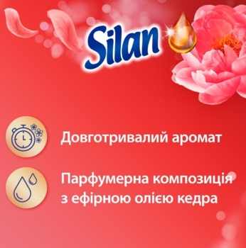 Ополаскиватель для белья Silan Aromatherapy Sensual Rose, 770 мл - Pampik - 2