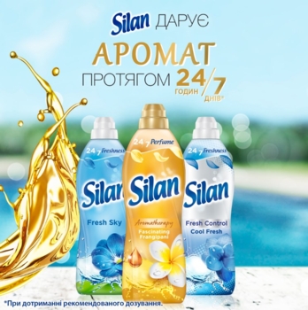 Ополаскиватель для белья Silan Aromatherapy Fascinating Frangipani, 770 мл - Pampik - 4