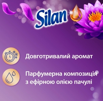 Ополаскиватель для белья Silan Aromatherapy Dreamy Lotus, 2772 мл - Pampik - 2