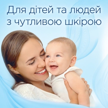 Ополаскиватель-кондиционер для белья Silan Sensitive & Baby, 880 мл - Pampik - 2