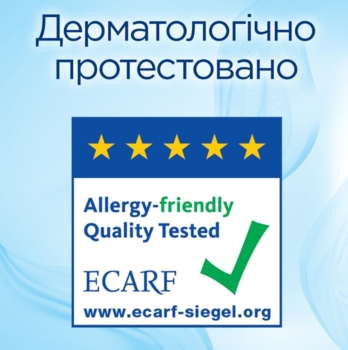 Ополаскиватель-кондиционер для белья Silan Sensitive & Baby, 880 мл - Pampik - 5