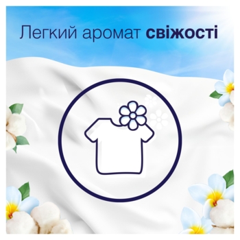 Кондиціонер для білизни Lenor Свіжість бавовни, для чутливої ​​шкіри, 1200 мл - Pampik - 4
