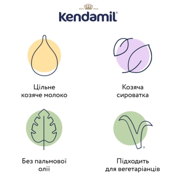 Сухая молочная смесь Kendamil Goat 2 из цельного козьего молока для детей 6-12 месяцев, 800 г - Pampik - 2