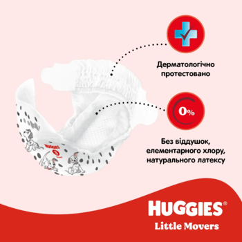 Підгузки на липучках Huggies Little Movers 4 (7-18 кг), 50 шт. - Pampik - 12