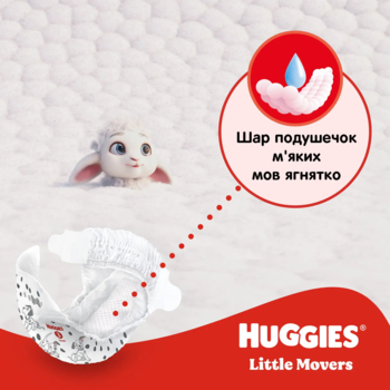 Набір підгузків на липучках Huggies Little Movers 5 (11-25 кг), 116 шт. (2 уп. x 58 шт.) - Pampik - 6