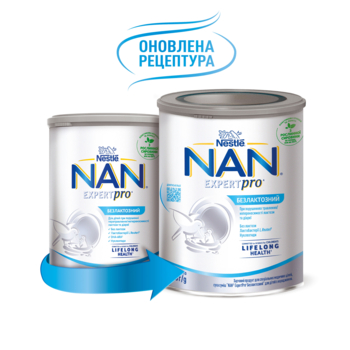 Суха молочна суміш NAN ExpertPro Безлактозний, 400 г - Pampik - 2