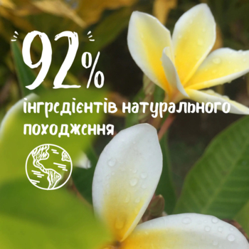 Гель для душу Le Petit Marseillais Квітка Тіаре, 250 мл - Pampik - 3