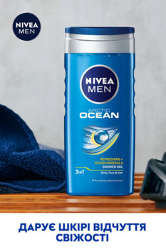 Гель для душа Nivea Arctik Ocean 3 в 1, 250 мл - Pampik - 7