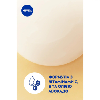 Гель-догляд для душу Nivea Крем та Апельсин з маслом авокадо, 750 мл - Pampik - 9